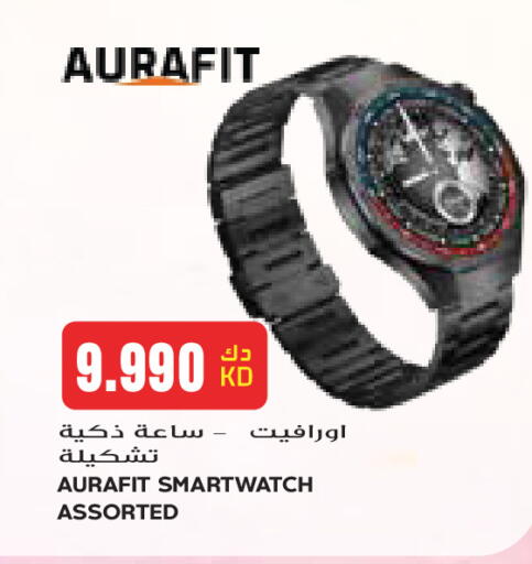 available at Grand Costo in Kuwait - Kuwait City