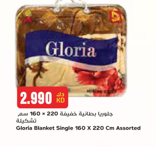 available at جراند هايبر in الكويت - مدينة الكويت