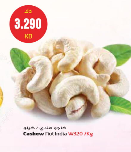 available at Grand Hyper in Kuwait - Kuwait City