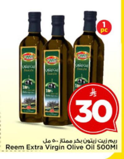 available at Mark & Save in KSA, Saudi Arabia, Saudi - Riyadh