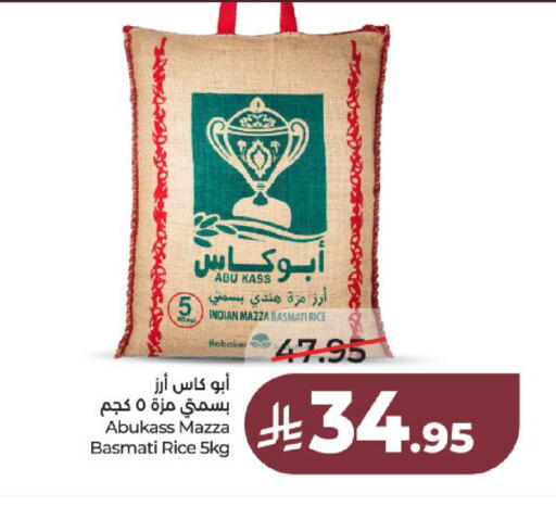 available at لولو هايبرماركت in مملكة العربية السعودية, السعودية, سعودية - عنيزة