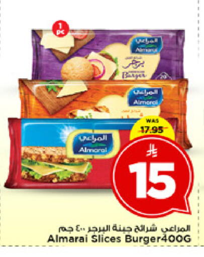 available at مارك & سيف in مملكة العربية السعودية, السعودية, سعودية - الخبر‎