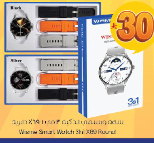 available at ستي فلاور in مملكة العربية السعودية, السعودية, سعودية - سكاكا