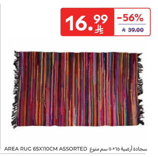 available at كارفور in مملكة العربية السعودية, السعودية, سعودية - الخبر‎