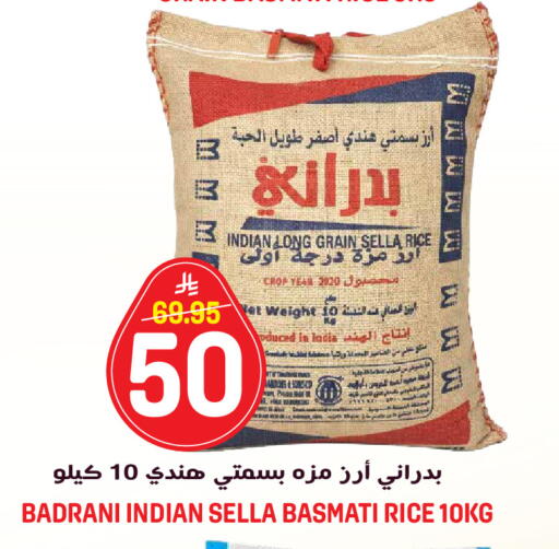 available at جراند هايبر in مملكة العربية السعودية, السعودية, سعودية - الرياض