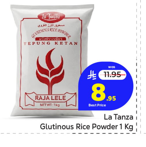 available at مكة هايبرماركت in مملكة العربية السعودية, السعودية, سعودية - الرياض