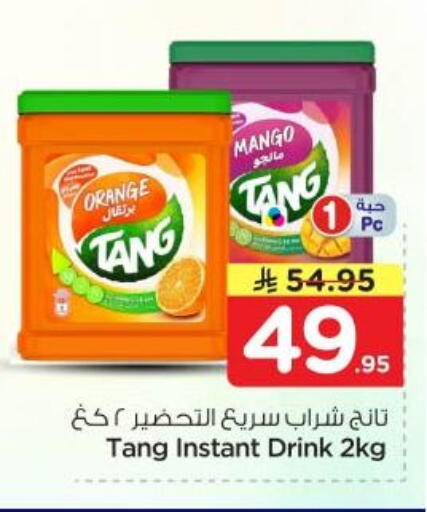 Orange Mango available at نستو in مملكة العربية السعودية, السعودية, سعودية - الرياض