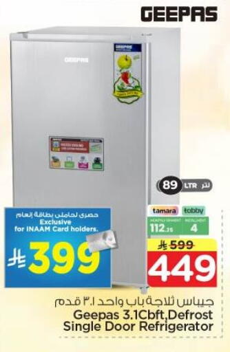 available at Nesto in KSA, Saudi Arabia, Saudi - Riyadh