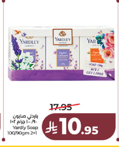 available at LULU Hypermarket in KSA, Saudi Arabia, Saudi - Khamis Mushait