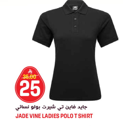 available at جراند هايبر in مملكة العربية السعودية, السعودية, سعودية - الرياض