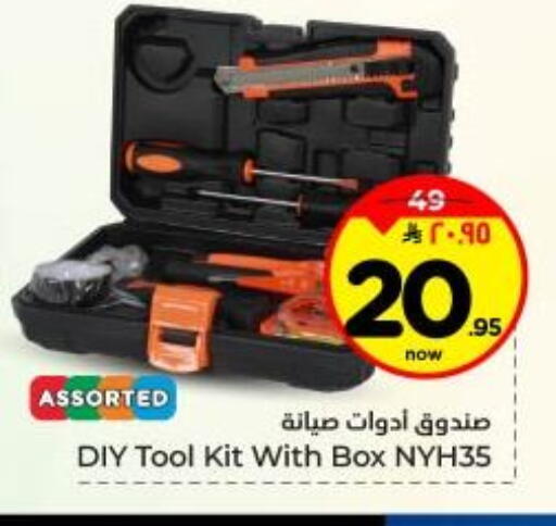 available at Hyper Al Wafa in KSA, Saudi Arabia, Saudi - Dammam