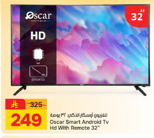 available at  باريس هايبرماركت in مملكة العربية السعودية, السعودية, سعودية - الخبر‎