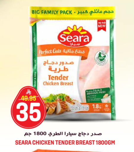 available at جراند هايبر in مملكة العربية السعودية, السعودية, سعودية - الرياض