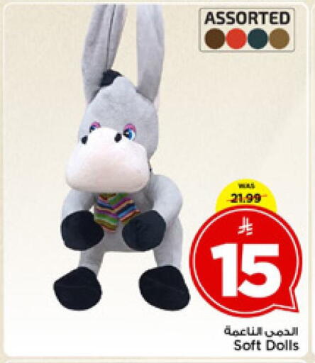 available at مارك & سيف in مملكة العربية السعودية, السعودية, سعودية - الرياض