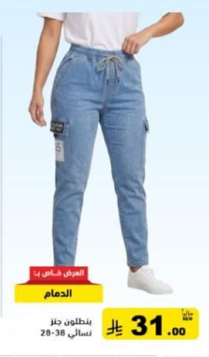 available at أسواق رامز in مملكة العربية السعودية, السعودية, سعودية - القطيف‎