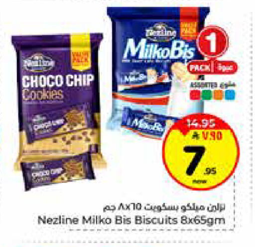 available at Hyper Al Wafa in KSA, Saudi Arabia, Saudi - Riyadh