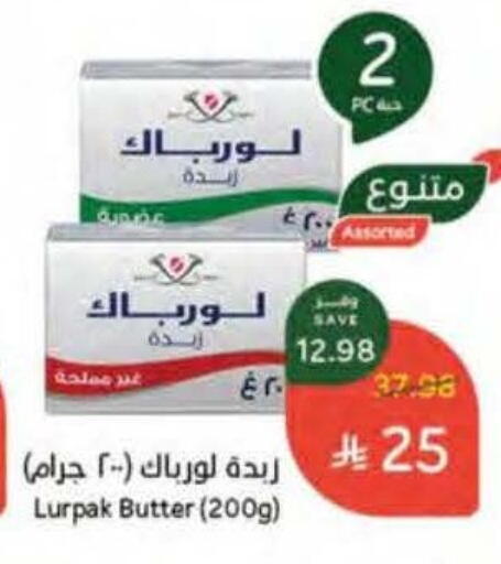 available at هايبر بنده in مملكة العربية السعودية, السعودية, سعودية - القطيف‎