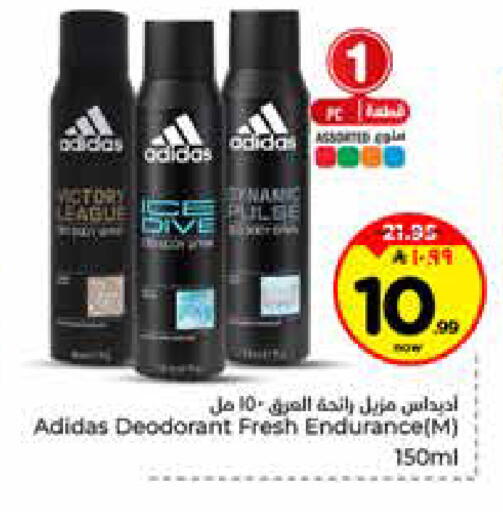 available at هايبر الوفاء in مملكة العربية السعودية, السعودية, سعودية - الخرج