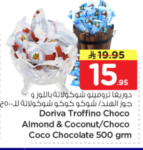 Coconut available at Nesto in KSA, Saudi Arabia, Saudi - Al-Kharj