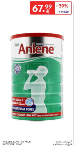 available at كارفور in مملكة العربية السعودية, السعودية, سعودية - الخبر‎