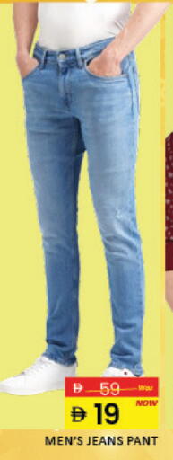 Mango available at مانجو هايبرماركت in الإمارات العربية المتحدة , الامارات - رَأْس ٱلْخَيْمَة