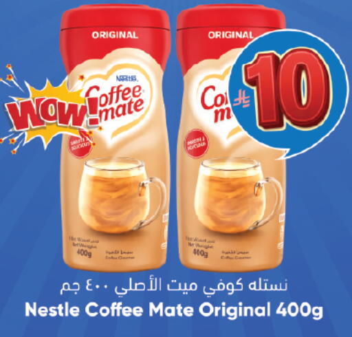 available at City Flower in KSA, Saudi Arabia, Saudi - Sakaka