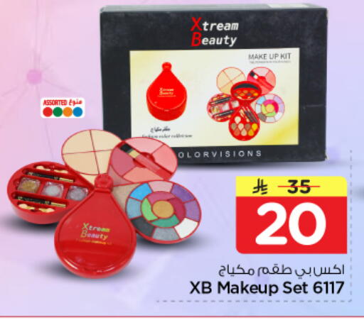 available at نستو in مملكة العربية السعودية, السعودية, سعودية - الرياض