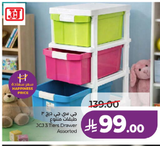 available at LULU Hypermarket in KSA, Saudi Arabia, Saudi - Jeddah