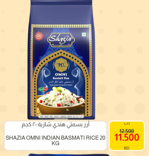 available at مالتي ماركت in البحرين