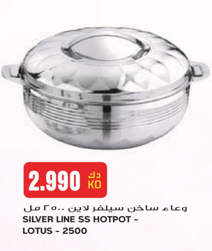 available at Grand Hyper in Kuwait - Kuwait City