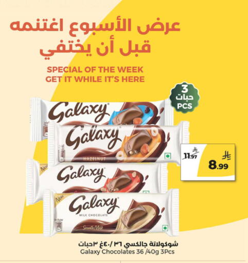 available at Danah Daily Fresh in KSA, Saudi Arabia, Saudi - Riyadh