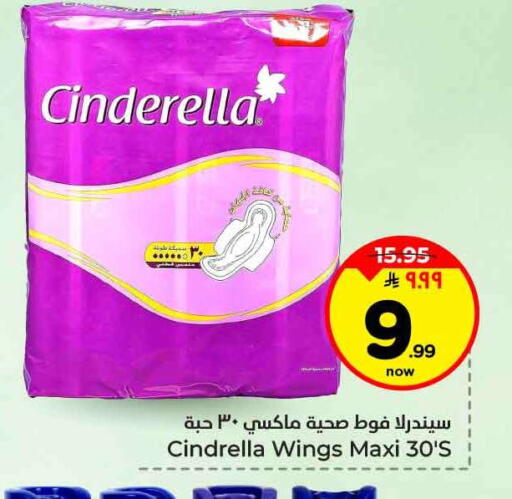 available at Hyper Al Wafa in KSA, Saudi Arabia, Saudi - Jeddah