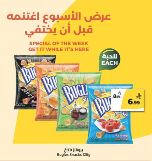 available at  دانة طازج يوميا in مملكة العربية السعودية, السعودية, سعودية - الرياض