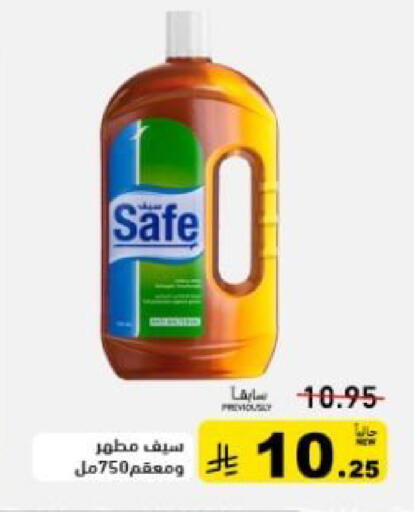 available at أسواق رامز in مملكة العربية السعودية, السعودية, سعودية - تبوك