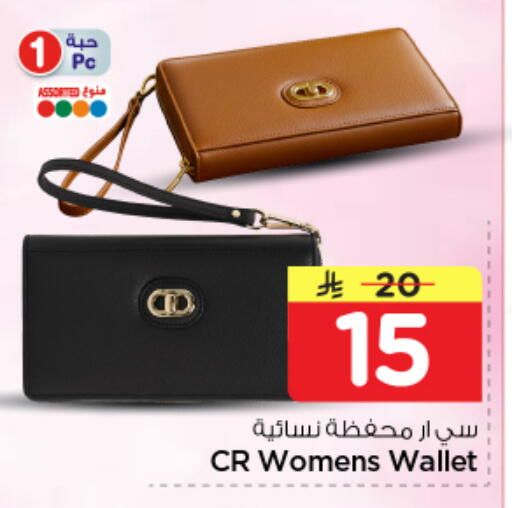 available at نستو in مملكة العربية السعودية, السعودية, سعودية - الرياض