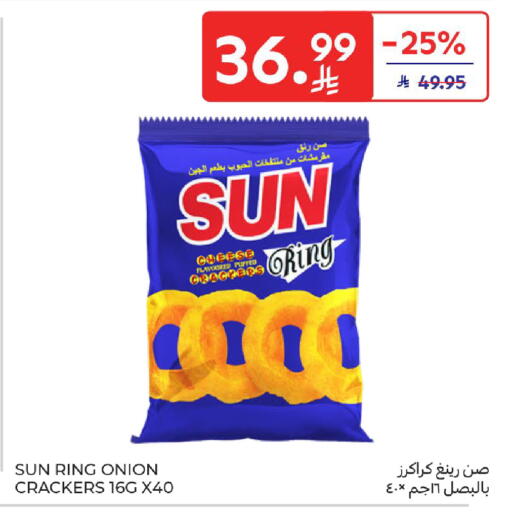 Onion available at Carrefour in KSA, Saudi Arabia, Saudi - Jeddah