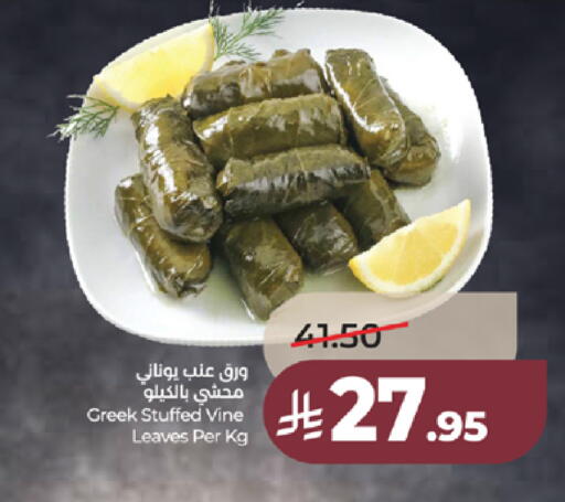available at LULU Hypermarket in KSA, Saudi Arabia, Saudi - Tabuk