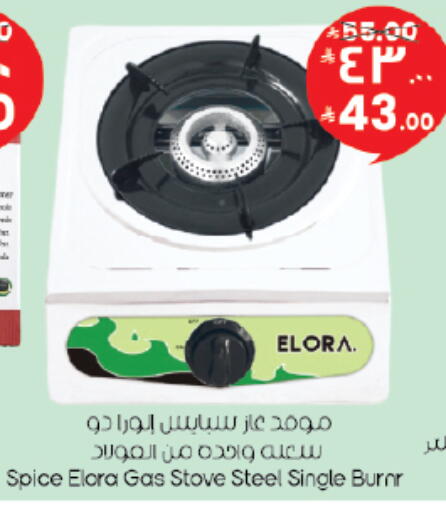 available at City Flower in KSA, Saudi Arabia, Saudi - Riyadh