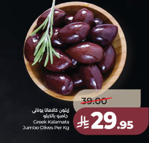 available at LULU Hypermarket in KSA, Saudi Arabia, Saudi - Tabuk