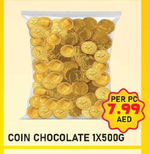 available at بلس مارت in الإمارات العربية المتحدة , الامارات - الشارقة / عجمان