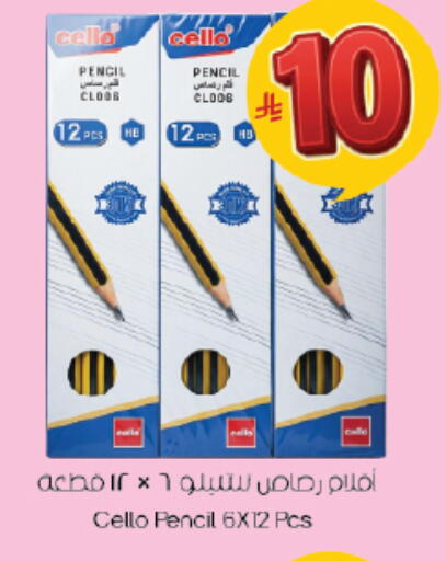 available at City Flower in KSA, Saudi Arabia, Saudi - Riyadh