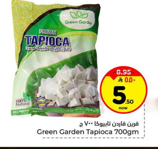 available at هايبر الوفاء in مملكة العربية السعودية, السعودية, سعودية - جدة
