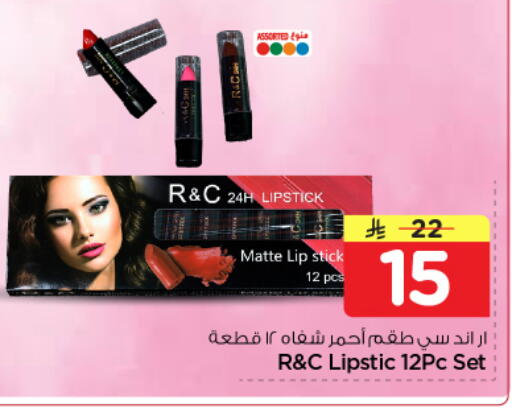 available at نستو in مملكة العربية السعودية, السعودية, سعودية - الرياض