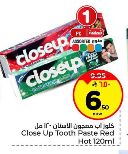 available at هايبر الوفاء in مملكة العربية السعودية, السعودية, سعودية - جدة