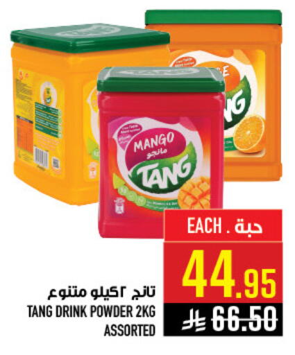 Mango available at أبراج هايبر ماركت in مملكة العربية السعودية, السعودية, سعودية - مكة المكرمة