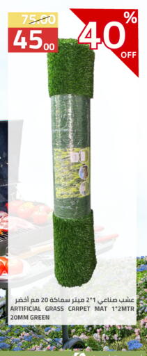 available at أسواق أسترا in مملكة العربية السعودية, السعودية, سعودية - تبوك