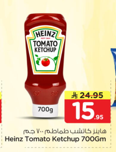 Tomato available at Nesto in KSA, Saudi Arabia, Saudi - Riyadh