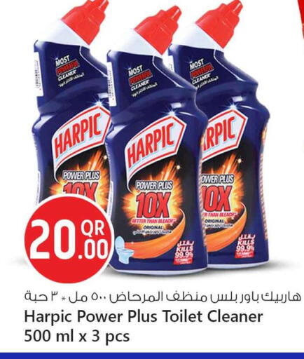 available at Safari Hypermarket in Qatar - Al-Shahaniya