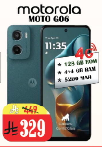 available at City Flower in KSA, Saudi Arabia, Saudi - Riyadh