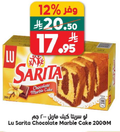 available at الدكان in مملكة العربية السعودية, السعودية, سعودية - المدينة المنورة